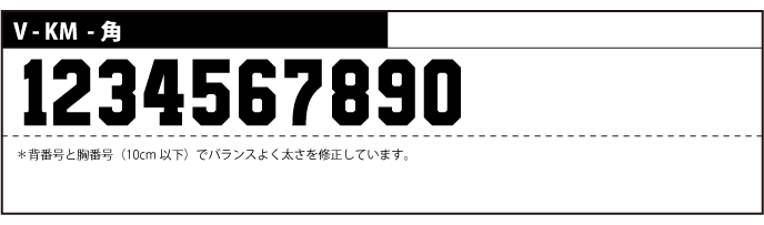 V-KM-角