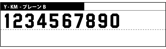 Y-KM-プレーンB