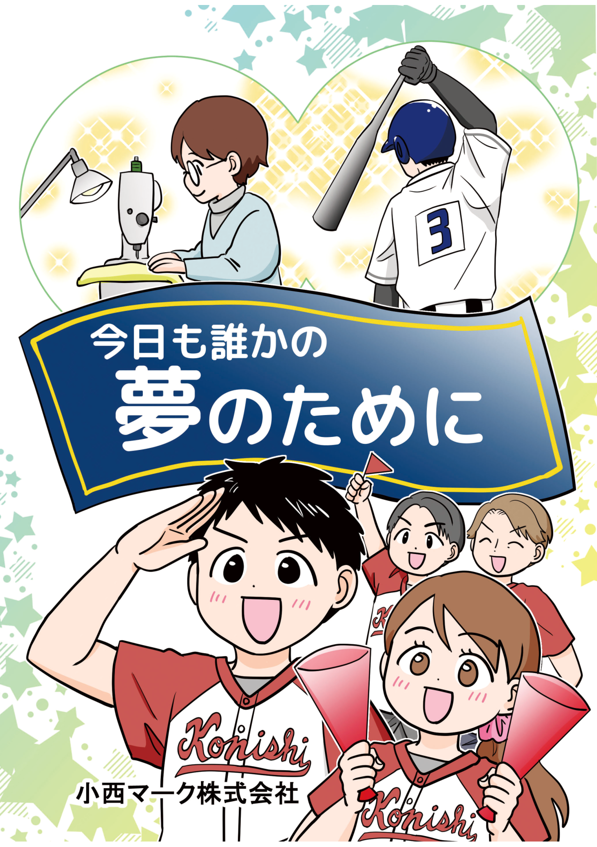 表紙