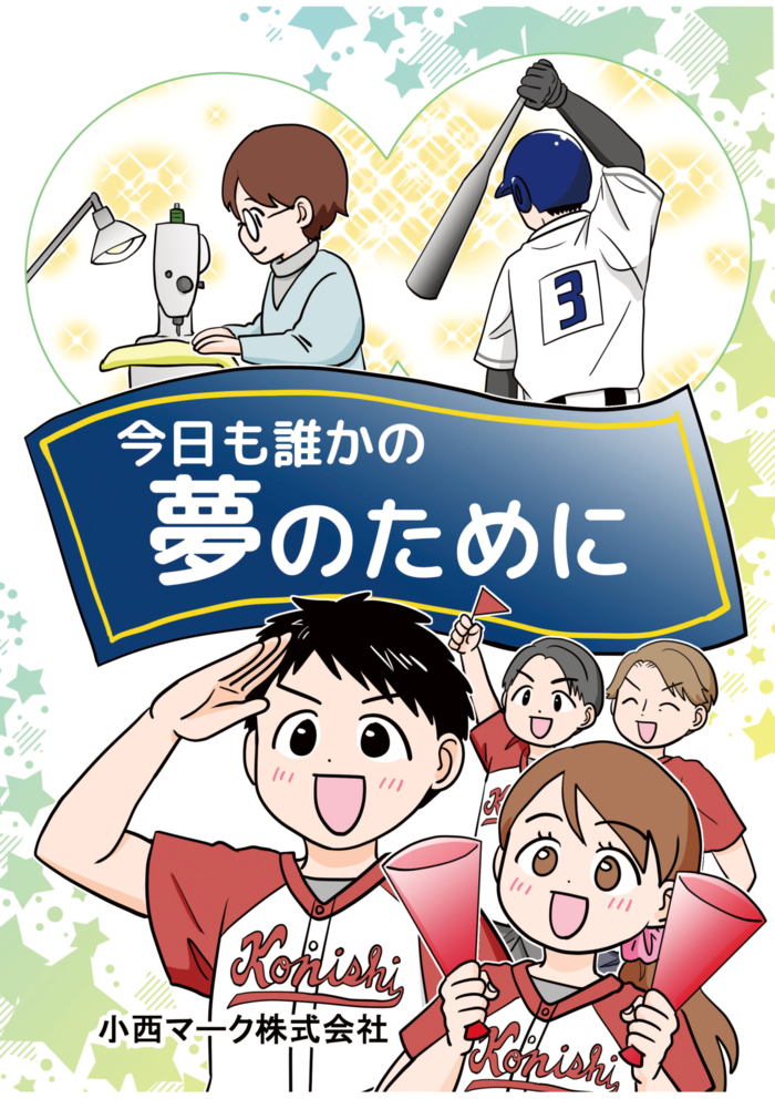 hyoushi.png